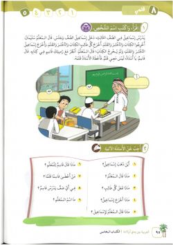 hilokal-notebook-image