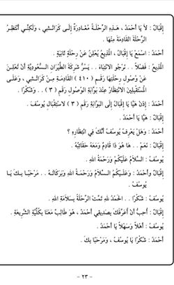 hilokal-notebook-image