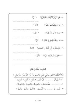 hilokal-notebook-image