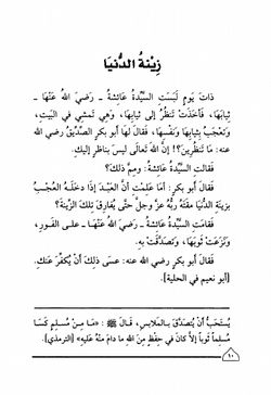 hilokal-notebook-image