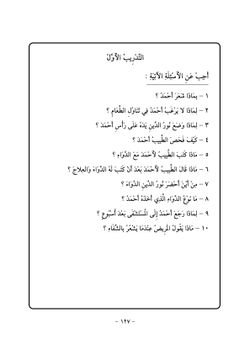 hilokal-notebook-image