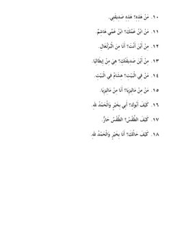 hilokal-notebook-image