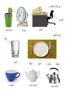 hilokal-notebook-image