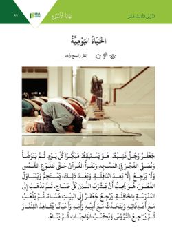 hilokal-notebook-image