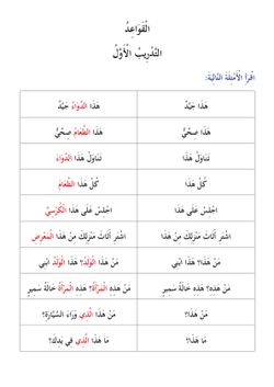 hilokal-notebook-image