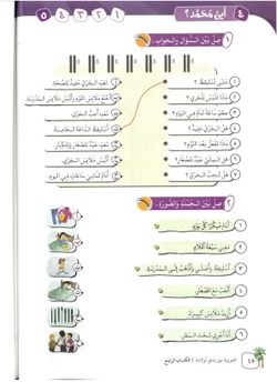 hilokal-notebook-image