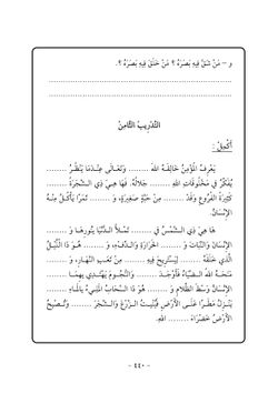 hilokal-notebook-image