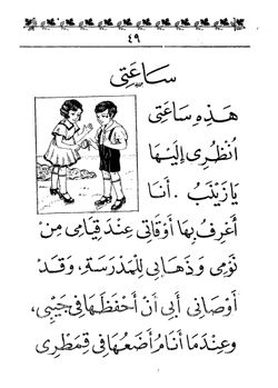 hilokal-notebook-image