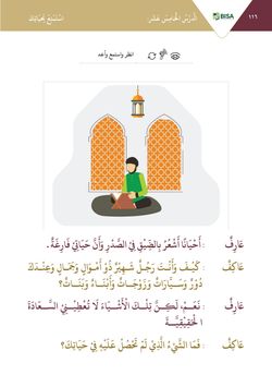 hilokal-notebook-image