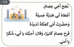 hilokal-notebook-image