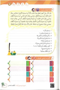 hilokal-notebook-image