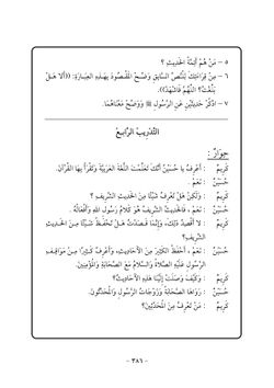 hilokal-notebook-image