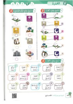 hilokal-notebook-image