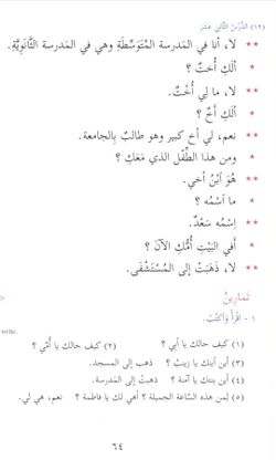 hilokal-notebook-image