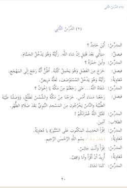hilokal-notebook-image