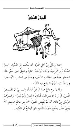 hilokal-notebook-image