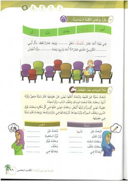hilokal-notebook-image