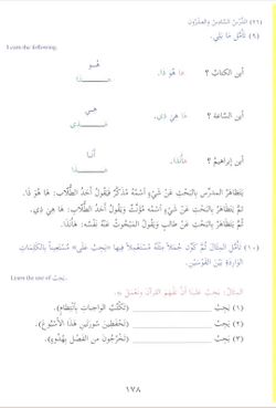 hilokal-notebook-image