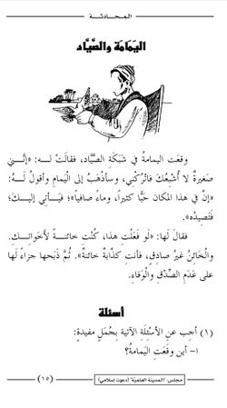 hilokal-notebook-image