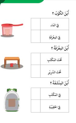 hilokal-notebook-image