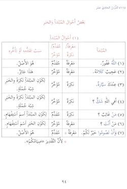 hilokal-notebook-image