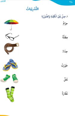hilokal-notebook-image