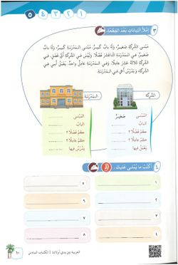 hilokal-notebook-image