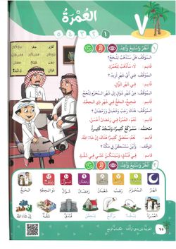 hilokal-notebook-image