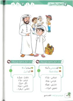 hilokal-notebook-image