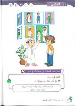 hilokal-notebook-image