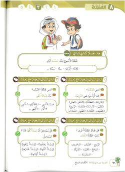 hilokal-notebook-image