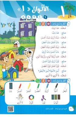 hilokal-notebook-image