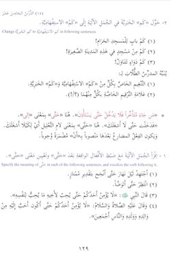 hilokal-notebook-image