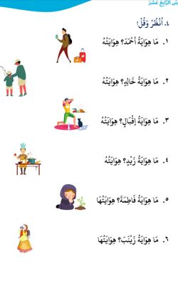 hilokal-notebook-image