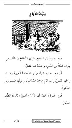 hilokal-notebook-image