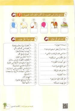 hilokal-notebook-image