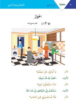 hilokal-notebook-image