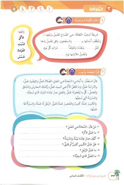 hilokal-notebook-image