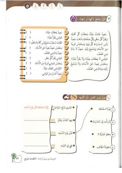 hilokal-notebook-image