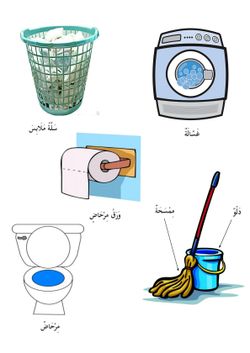 hilokal-notebook-image