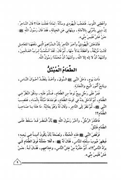 hilokal-notebook-image