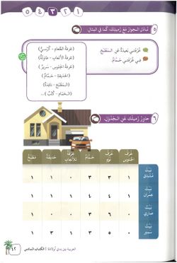 hilokal-notebook-image
