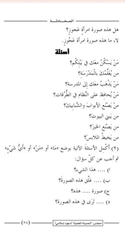 hilokal-notebook-image