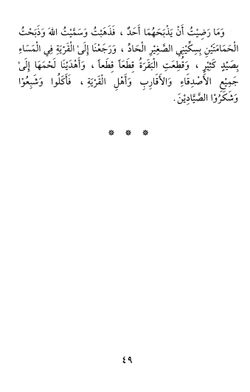 hilokal-notebook-image
