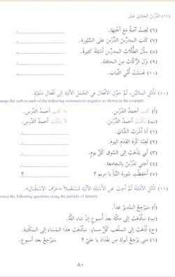hilokal-notebook-image