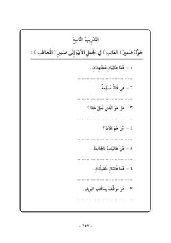 hilokal-notebook-image