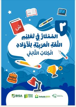 hilokal-notebook-image