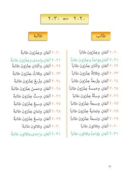 hilokal-notebook-image