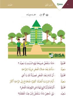 hilokal-notebook-image