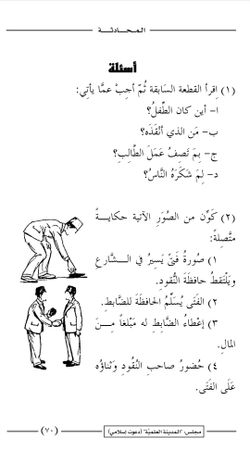 hilokal-notebook-image